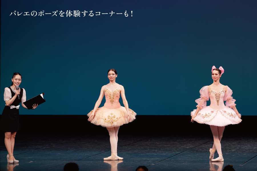 親子で楽しむ夏休みバレエまつり7