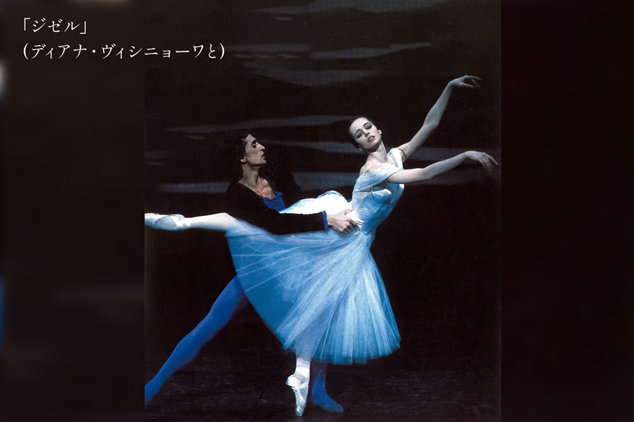 ジゼルwithヴィシニョーワ