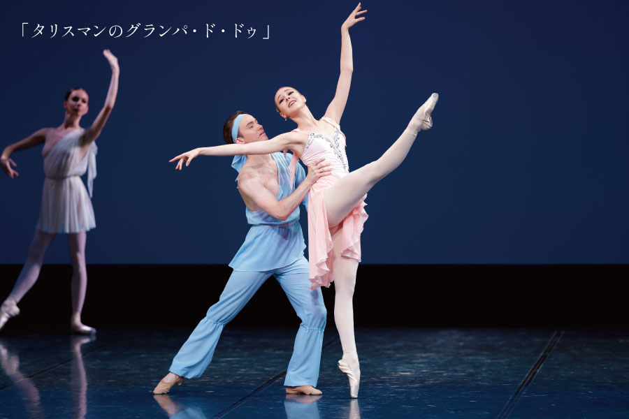 スペシャル・セレクション 2026 画像7