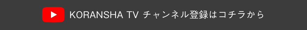 キエフ バレエ シンデレラ 動画 全編無料公開中 バレエ オペラ クラシックコンサートの公演なら 光藍社 こうらんしゃ ーコンテンツページ キエフ バレエ シンデレラ 動画 全編無料公開中 バレエ オペラ クラシックコンサートの公演なら 光藍社 こうらんしゃ ーコンテンツページ