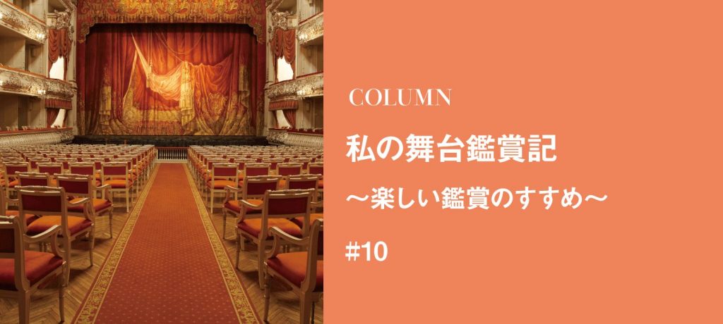 夢中になったバレエ漫画、憧れや夢が仕事に！～舞踊ジャーナリストへの道のり～　キエフ研修同行から有名バレエ漫画の作者と海外取材も