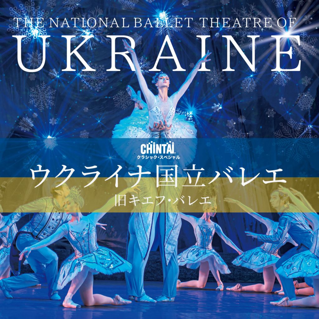 画像に alt 属性が指定されていません。ファイル名: ukraine1200×1200-1024x1024.jpg